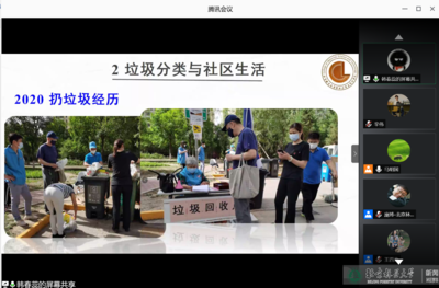 化工环保政策解读心得体会范文