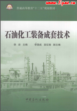 化工技术经济的应用