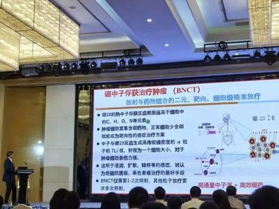 化工前沿研究热点