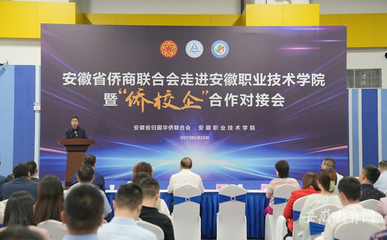 高校企业技术对接方案