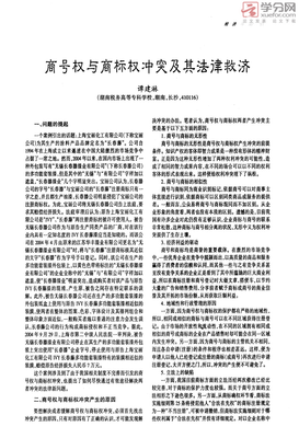 化工成果案例分析题