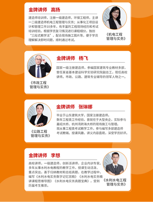 化工实务讲师排名榜